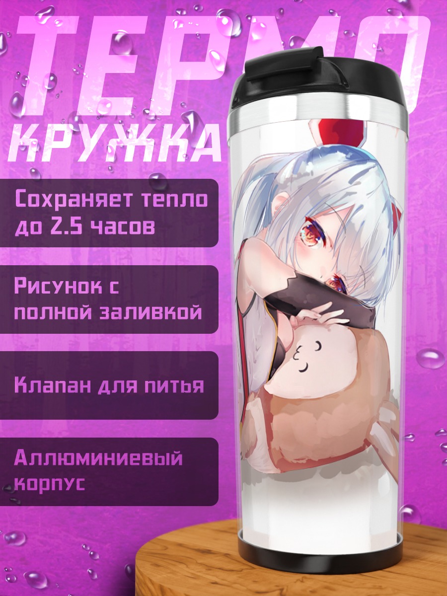 Термокружка Матои с зайцем