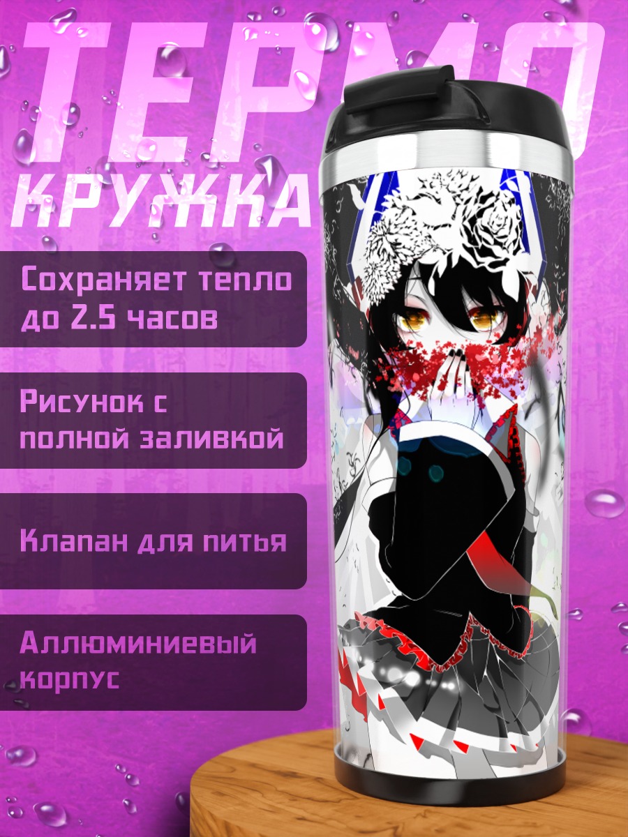 Термокружка Мику Хацунэ в хаосе