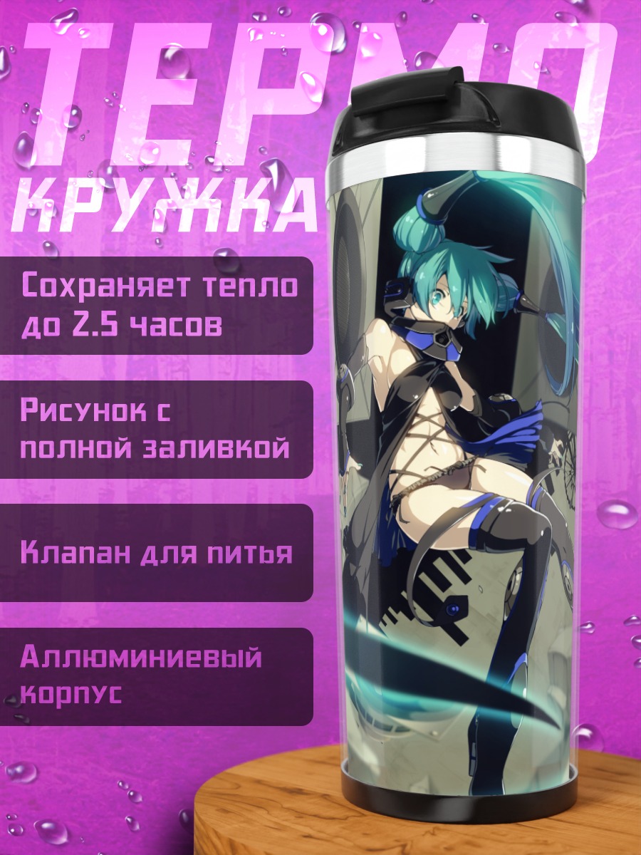 Термокружка Мику Хацунэ в динамике