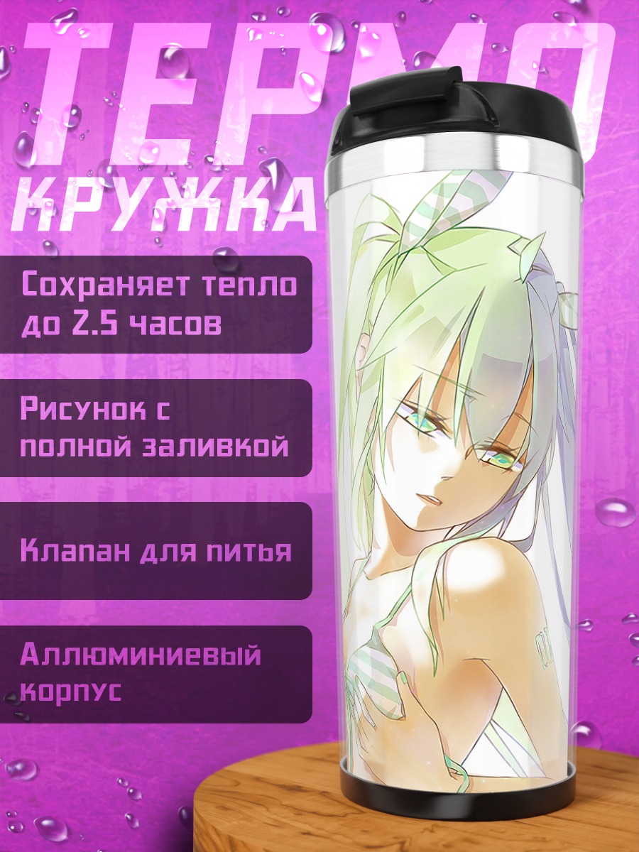 Термокружка Мику Хацунэ в белом