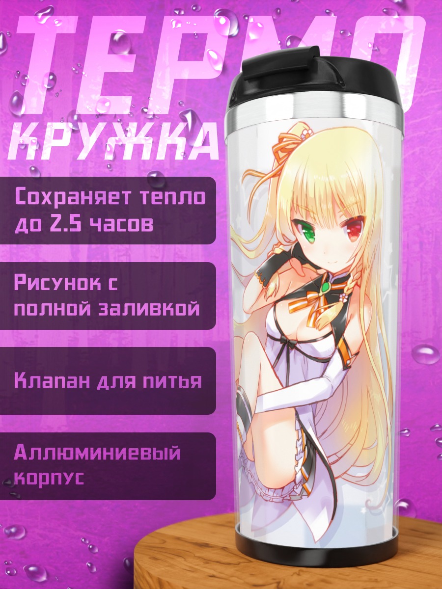 Термокружка Блондинка с бантом
