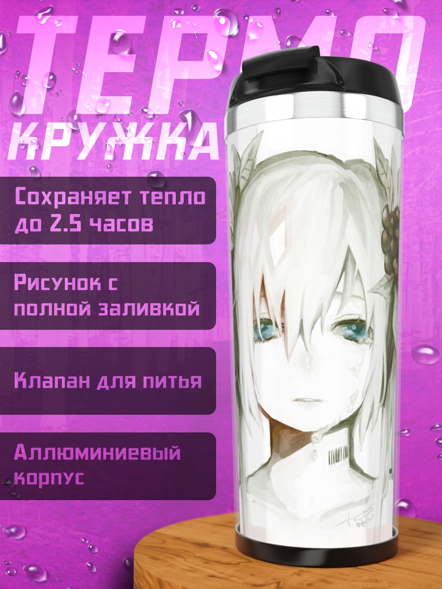 Термокружка Мику Хацунэ с цветами