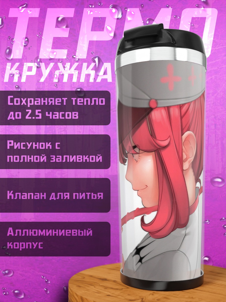 Термокружка Нонон Якудзурэ с дирижёрской палочкой