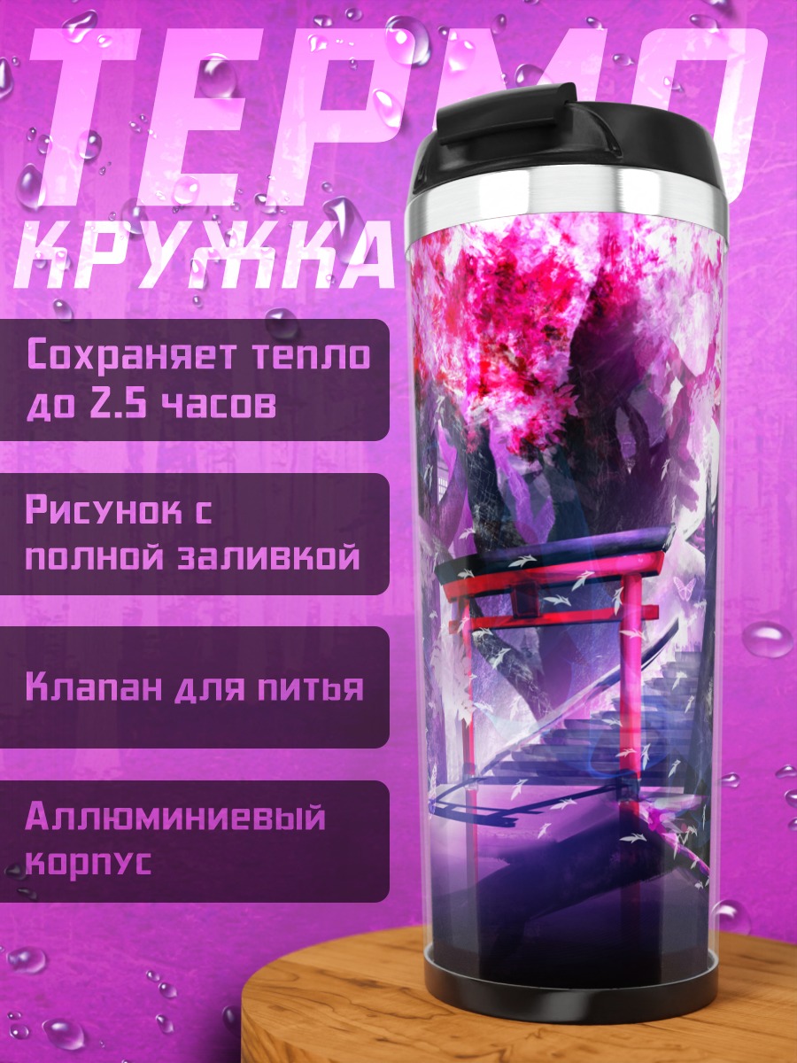 Термокружка Тории в сакуре
