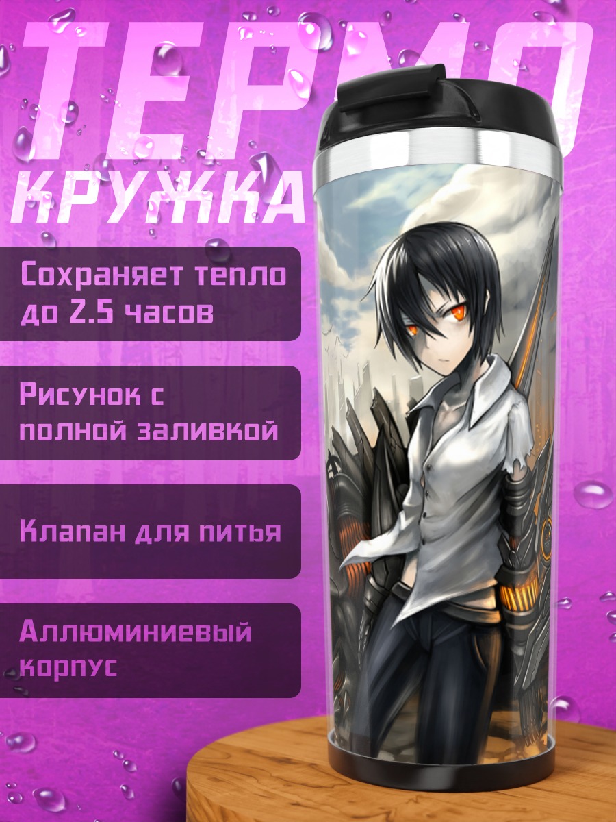Термокружка Воин среди руин