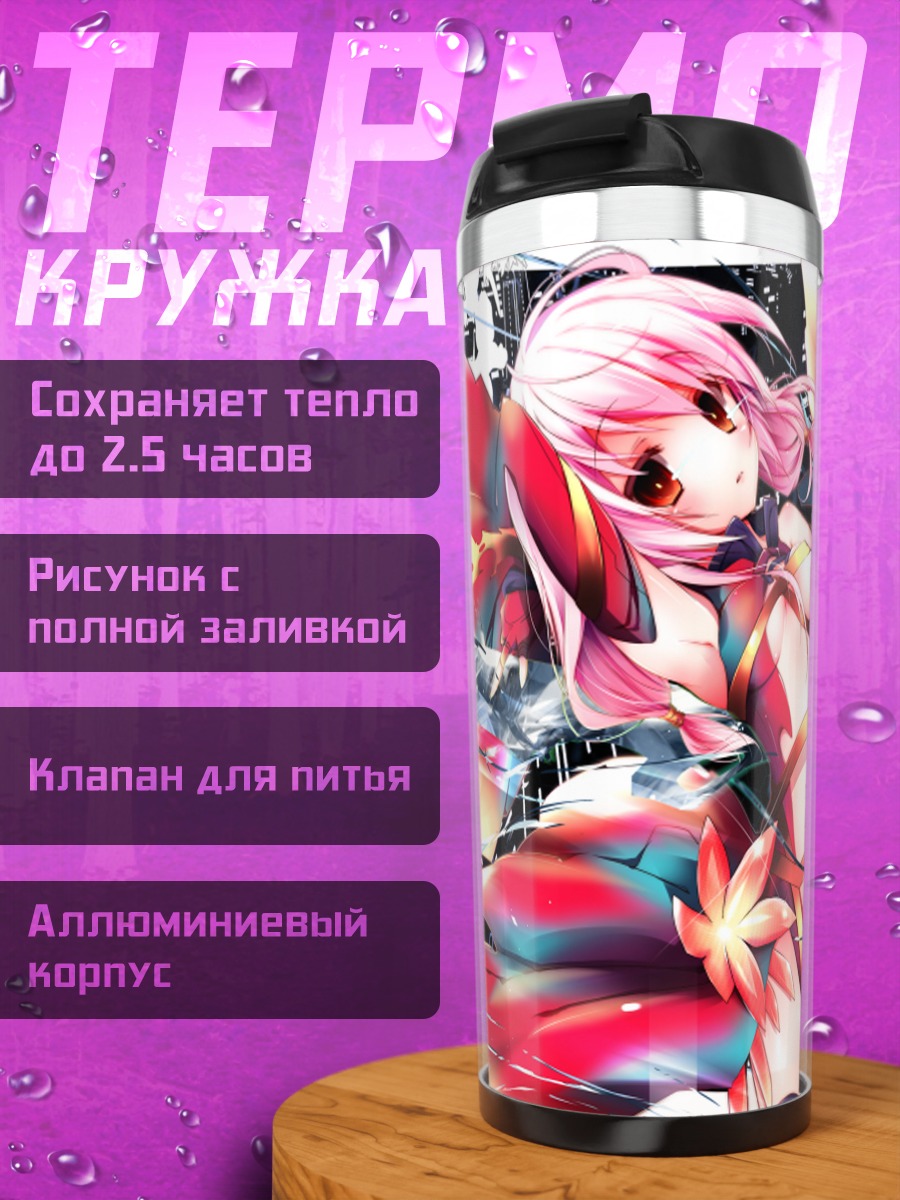 Термокружка Инори Юдзуриха в бою