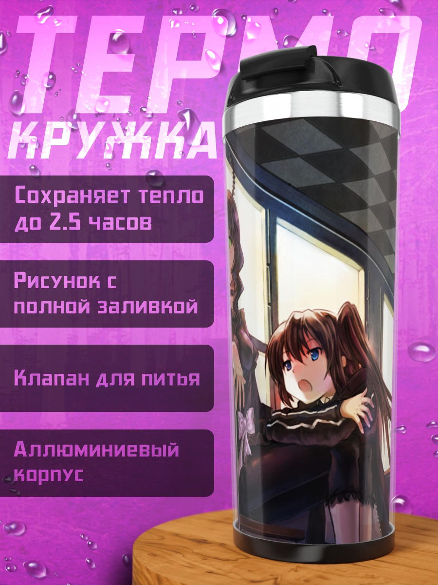 Термокружка Мику Хацунэ и подруги