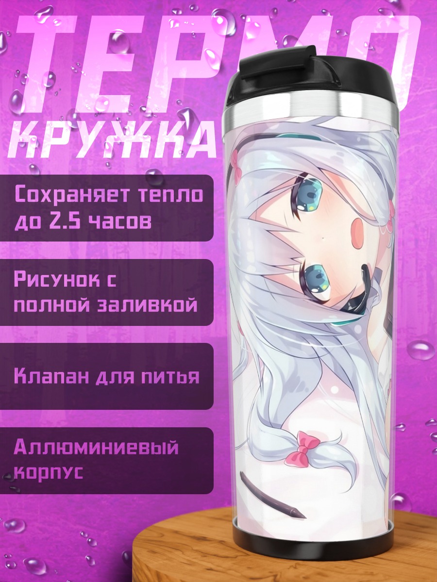 Термокружка Идзуми Сагири с планшетом