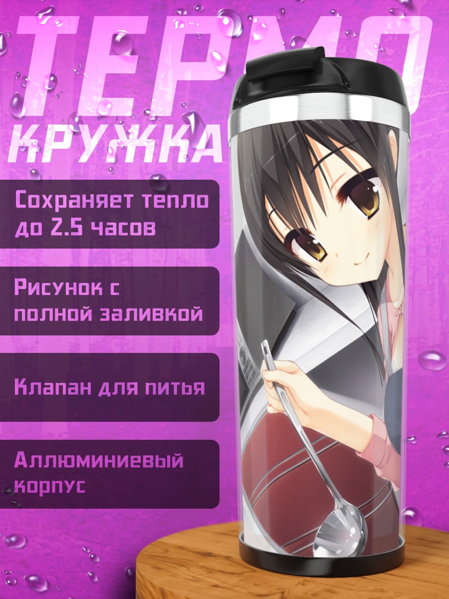 Термокружка Токо Тогакуши на кухне
