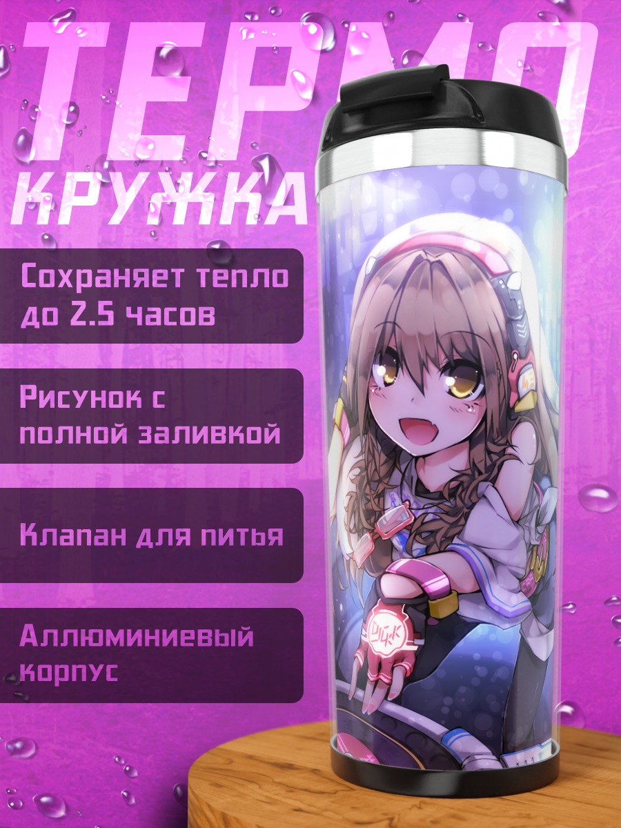 Термокружка Мику Хацунэ диджей