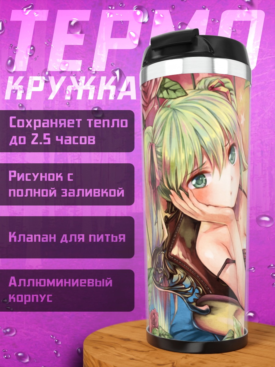 Термокружка Мику Хацунэ в розах
