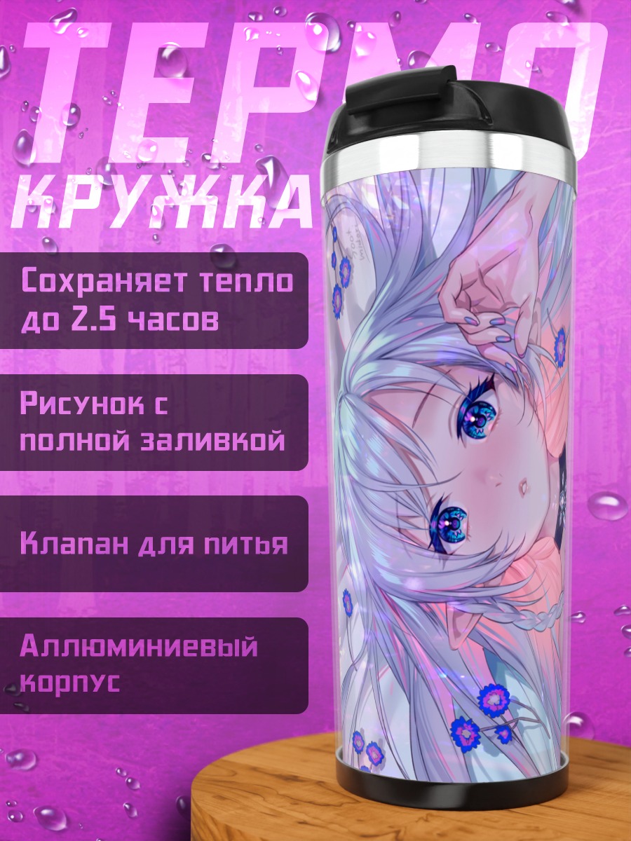 Термокружка Мику Хацунэ в цветах