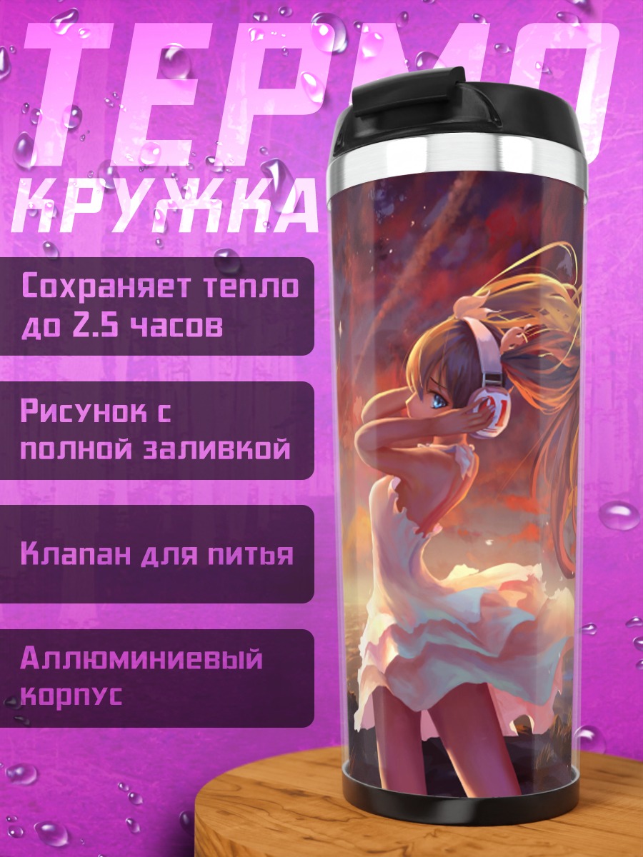 Термокружка Мику Хацунэ и чайка