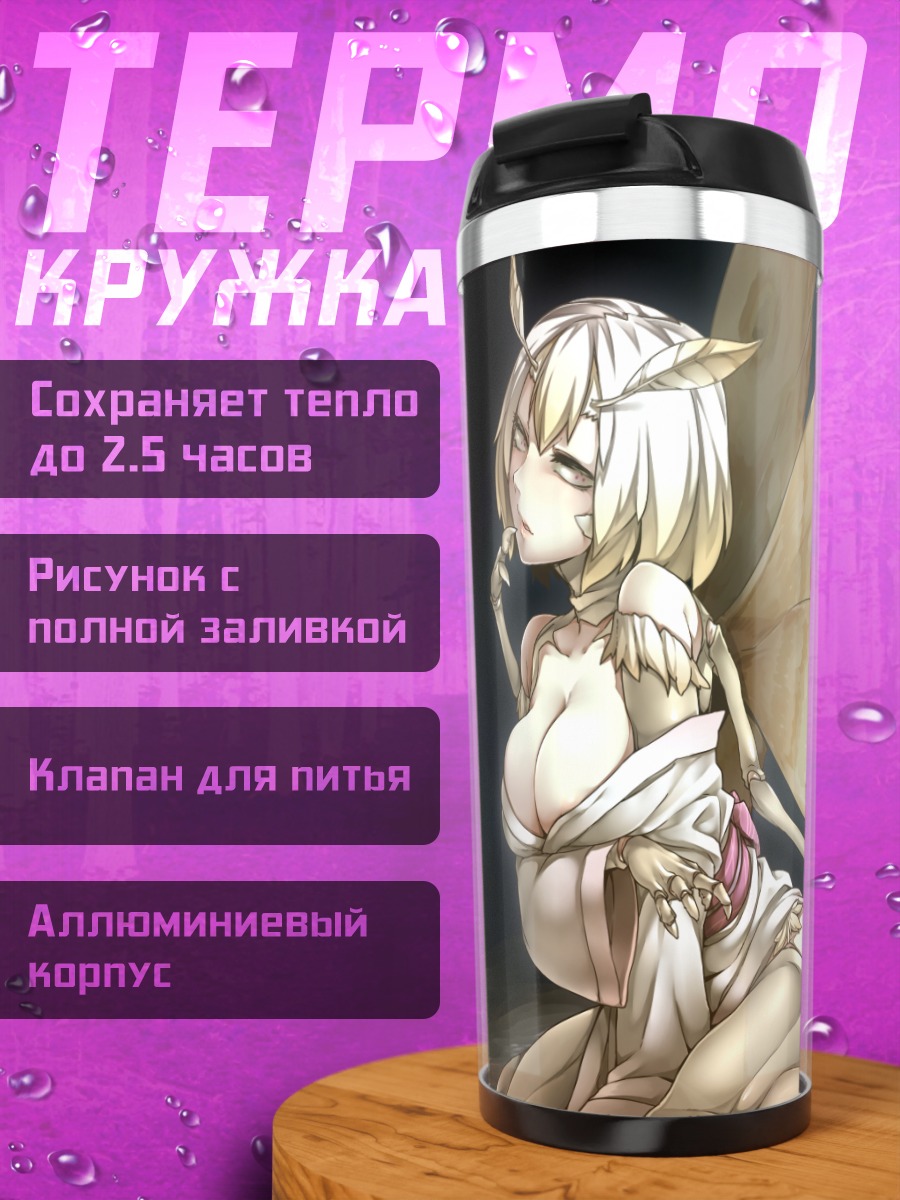 Термокружка Девушка-мотылек в кимоно