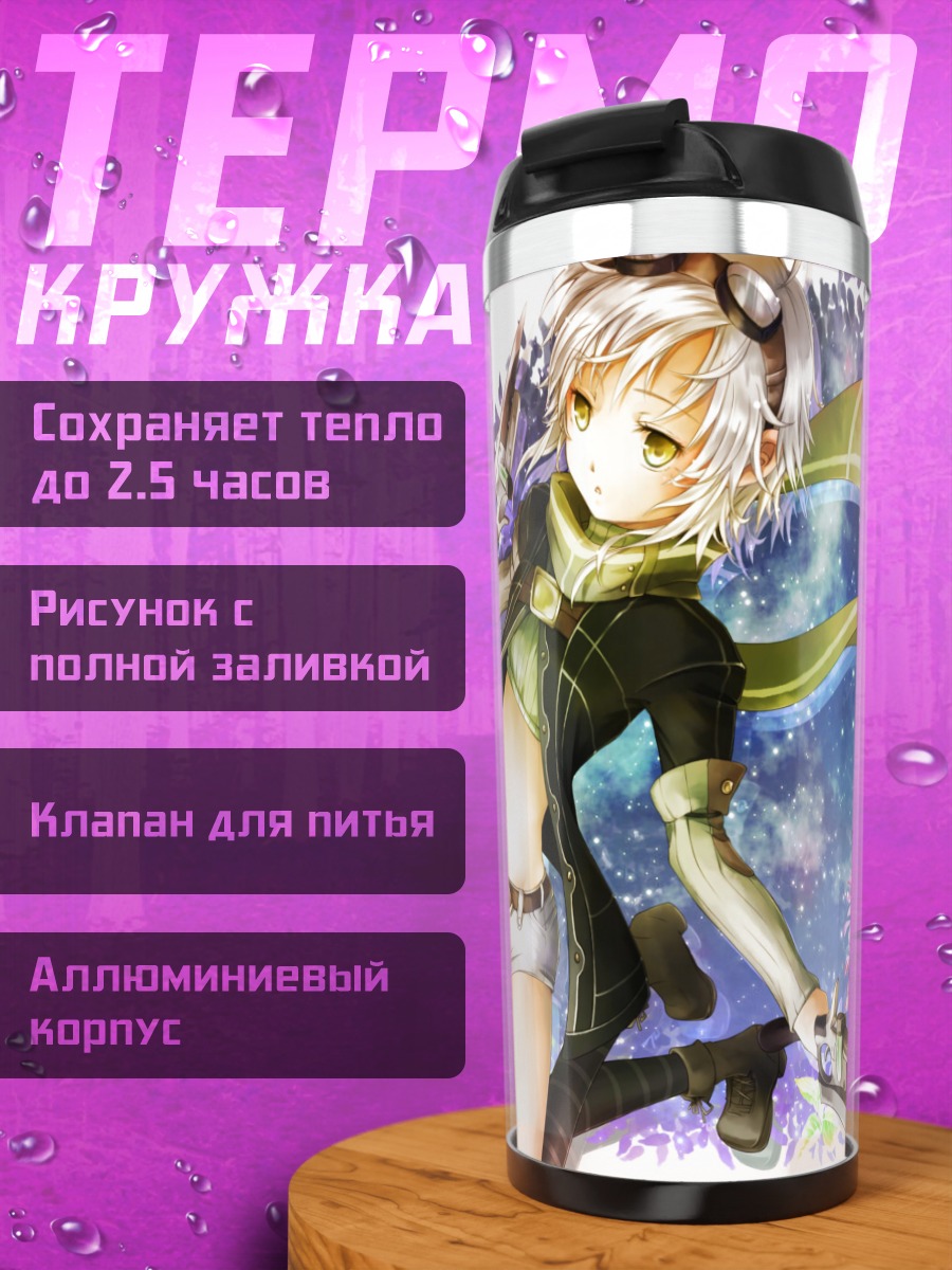Термокружка Фи Клаузелл в цветах