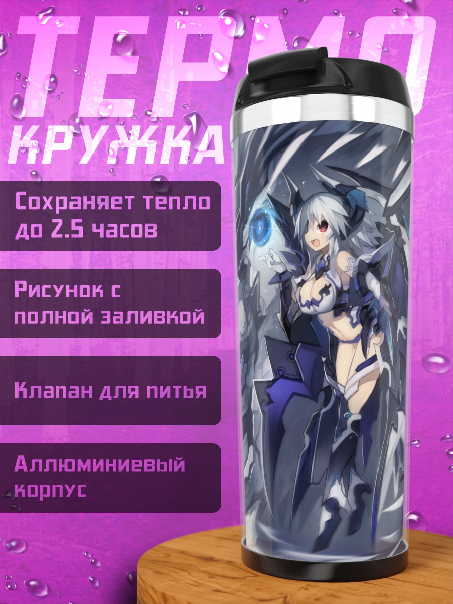 Термокружка Меха-девушка с рогами