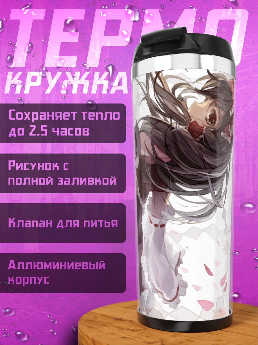 Термокружка Рейму Хакурей в лепестках
