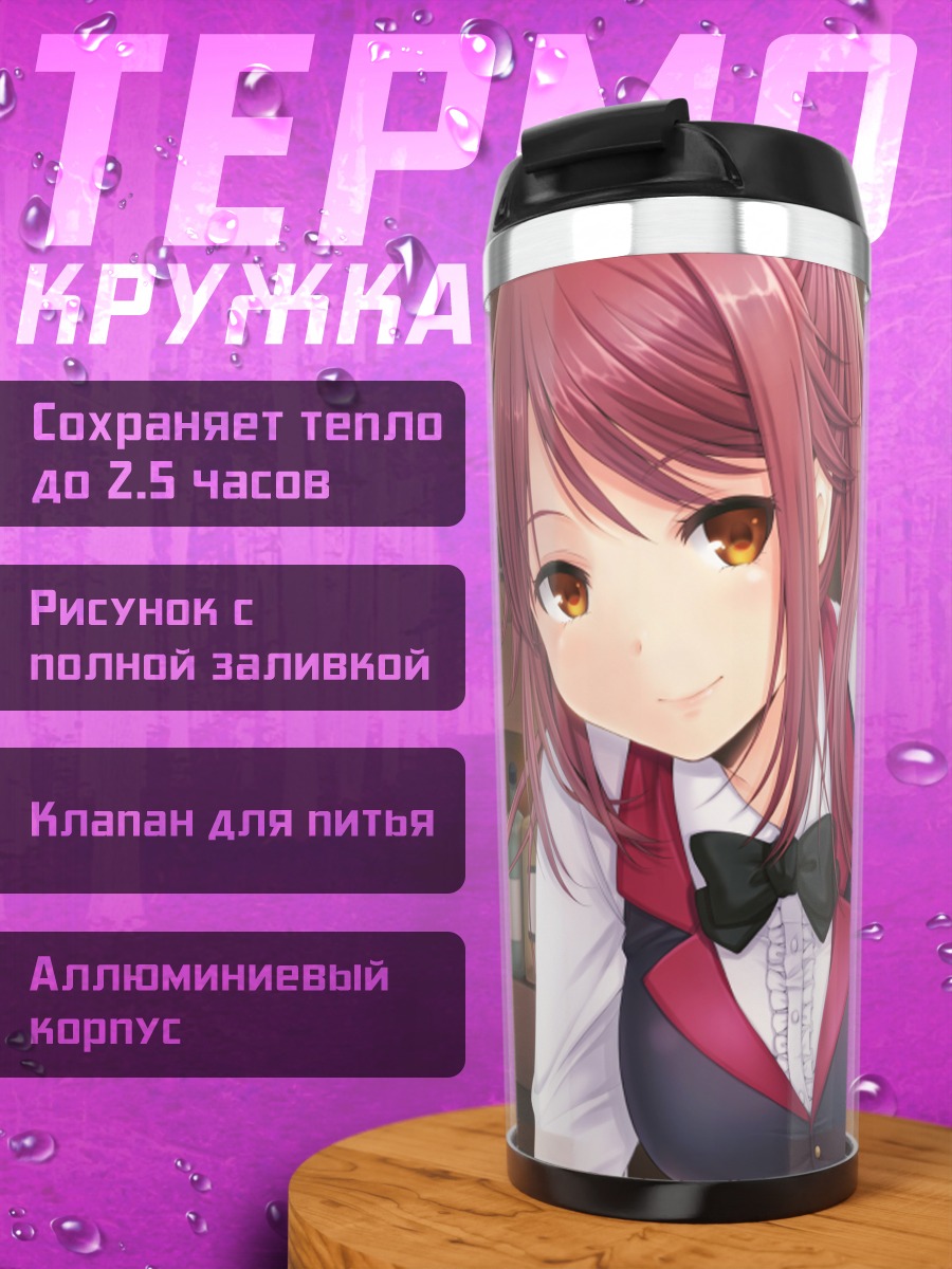 Термокружка Саёко Исузу в офисе
