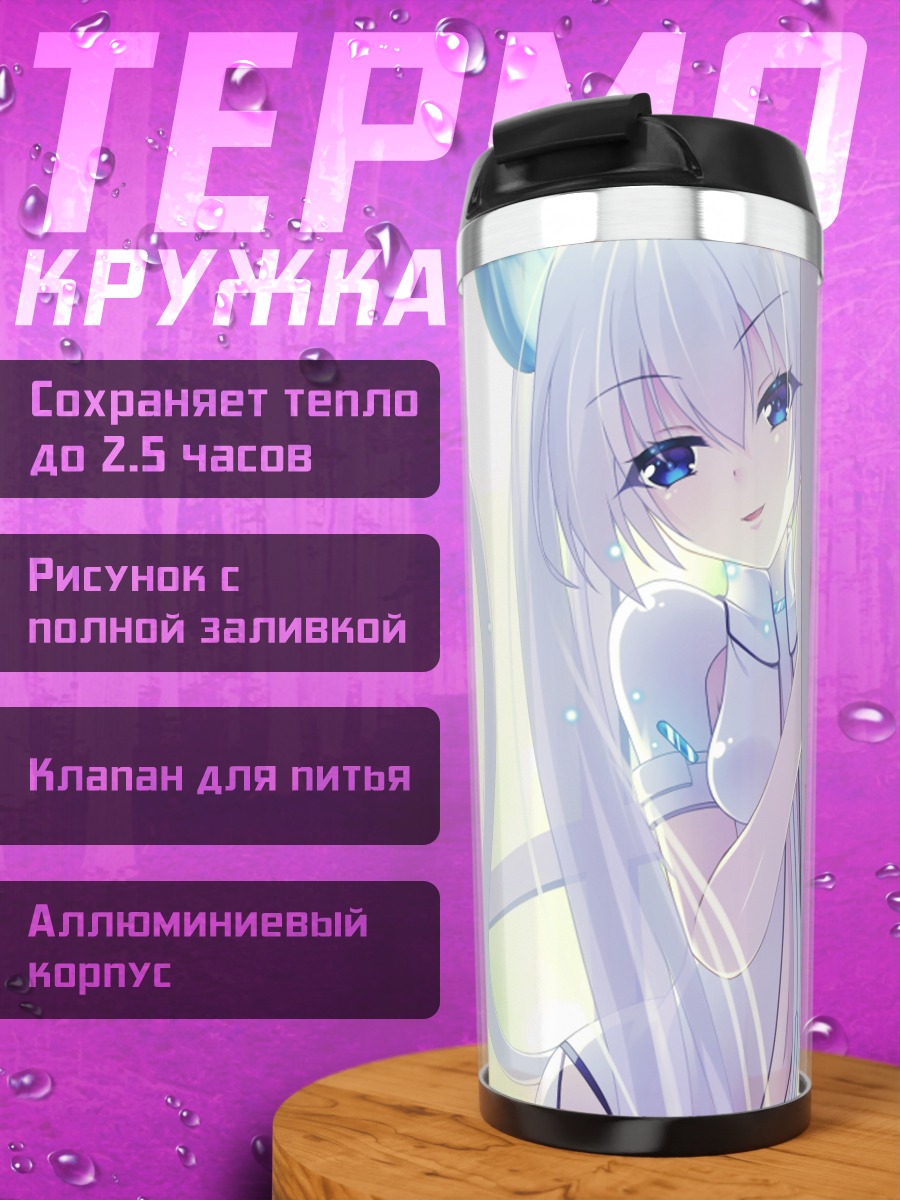 Термокружка Мику Хацунэ кошка