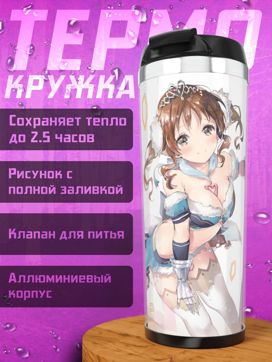 Термокружка Айри Тотоки с мечом