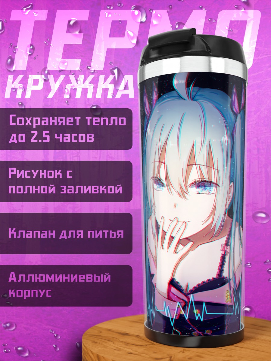 Термокружка Мику Хацунэ в космосе