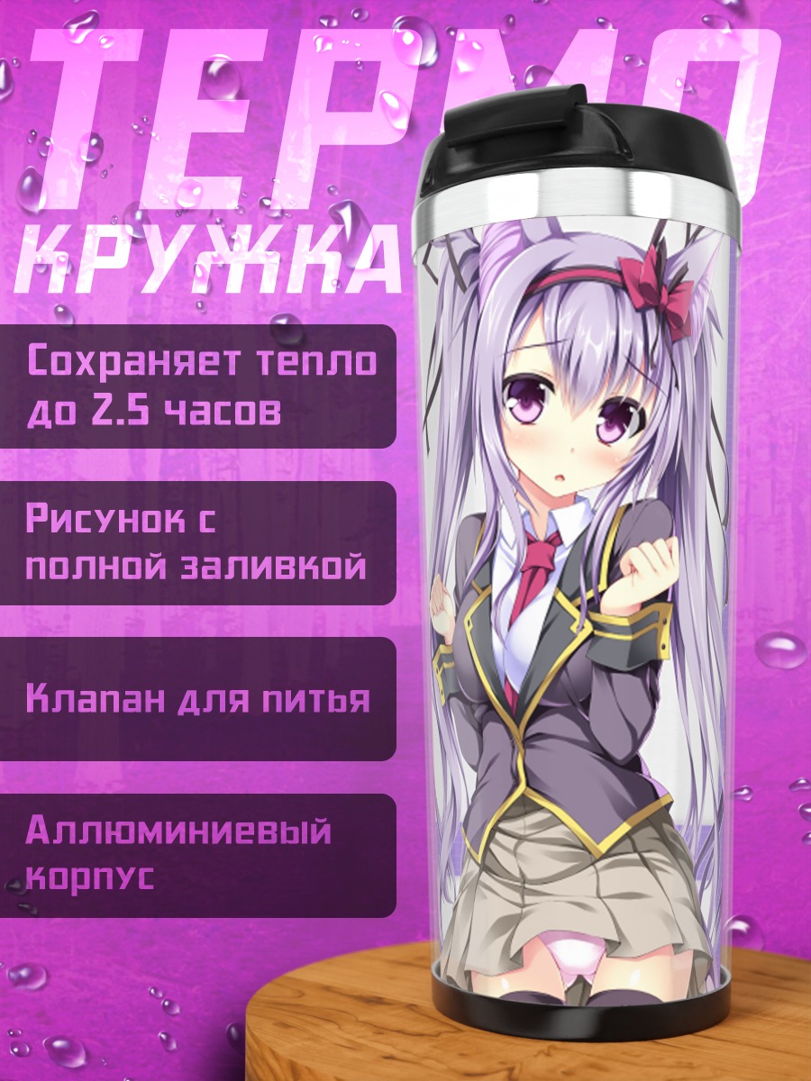 Термокружка Лисичка в форме