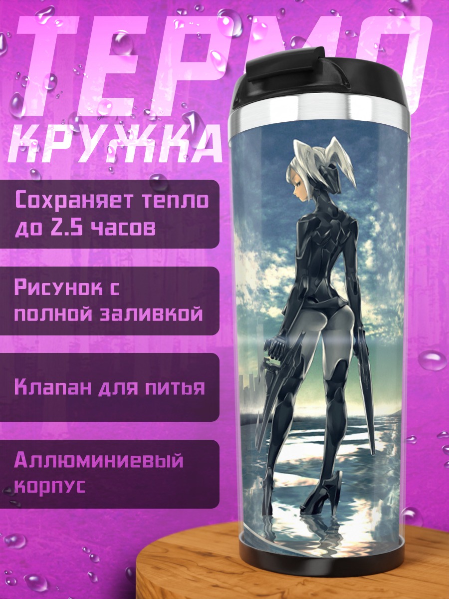 Термокружка Воин в броне