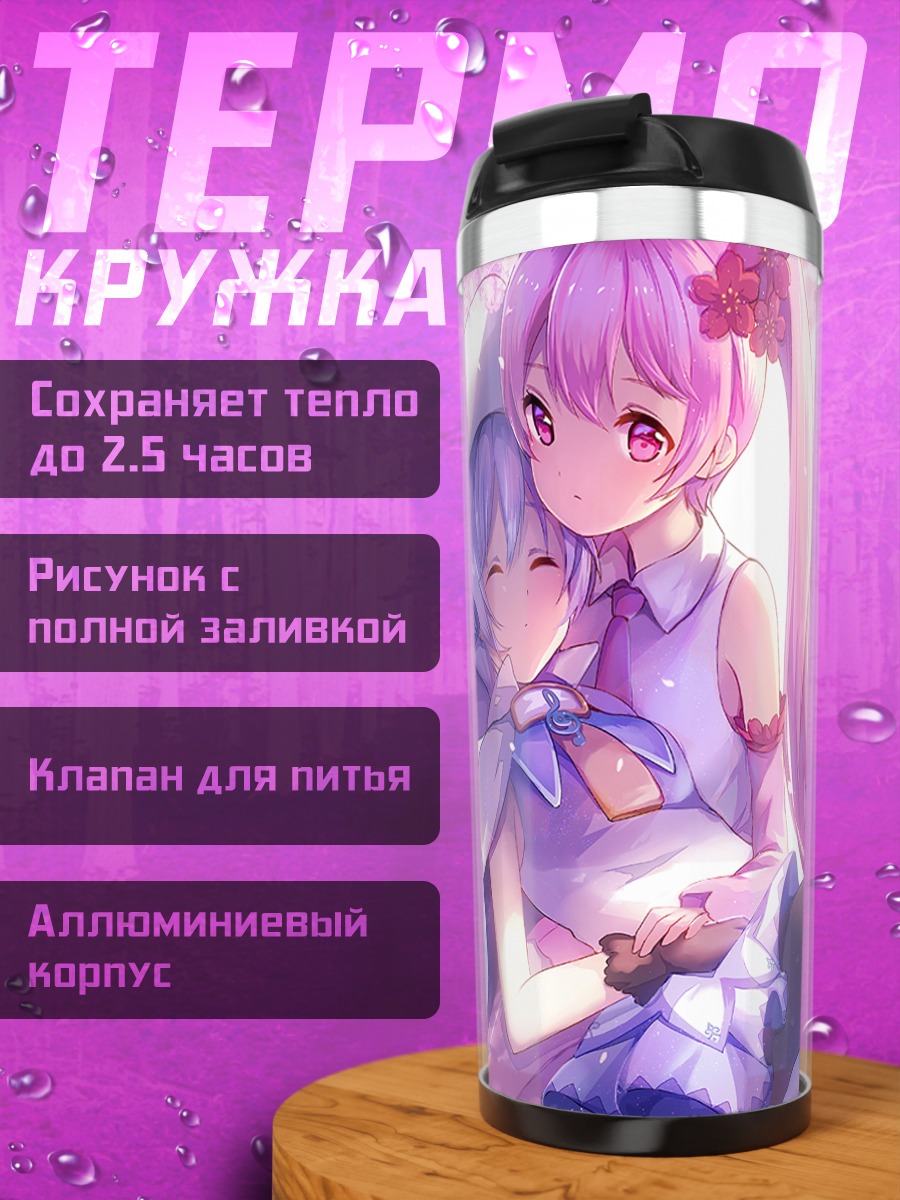 Термокружка Мику Хацунэ в сакуре