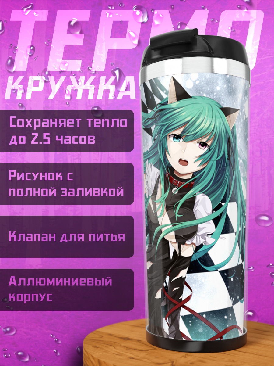 Термокружка Мику Хацунэ в шахматах