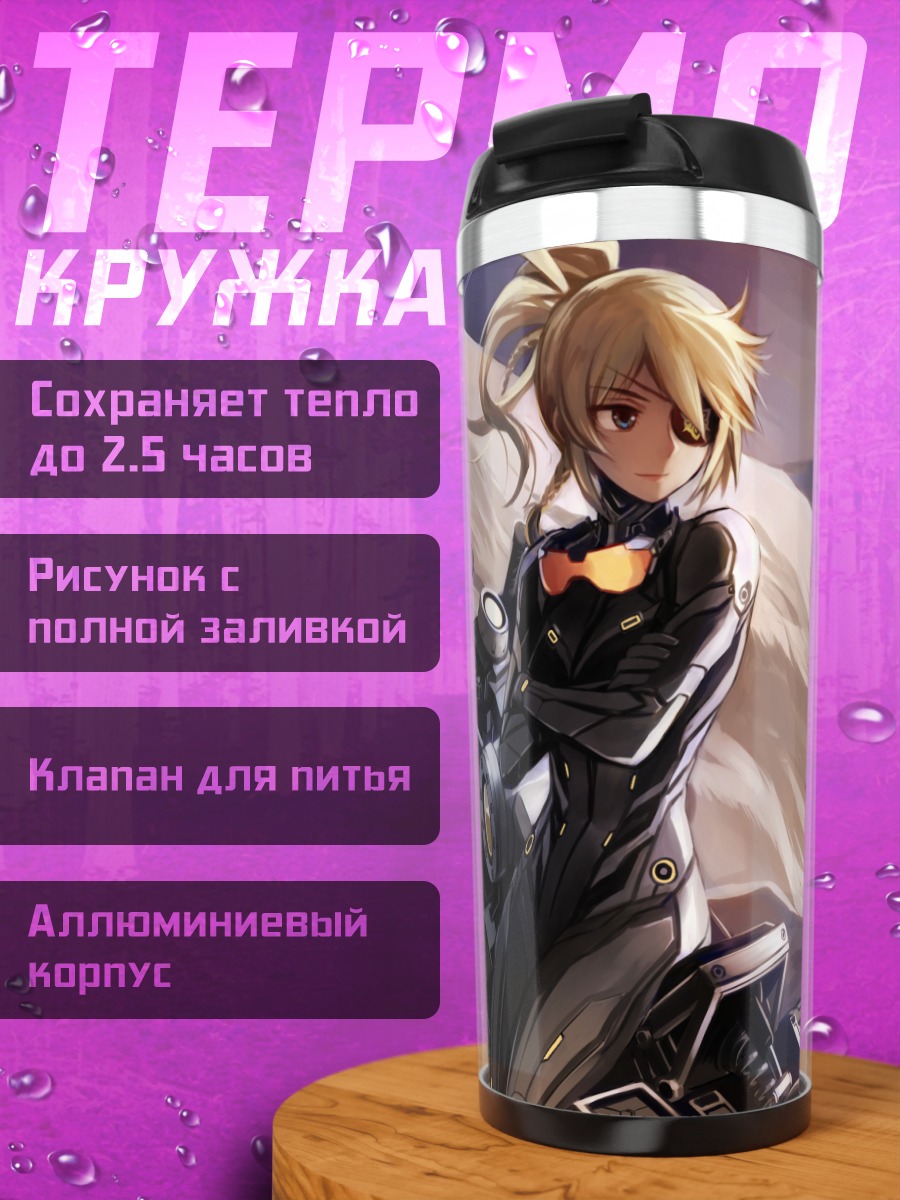 Термокружка Блондинка на мотоцикле