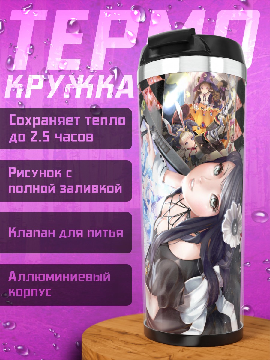Термокружка Девушка с котом