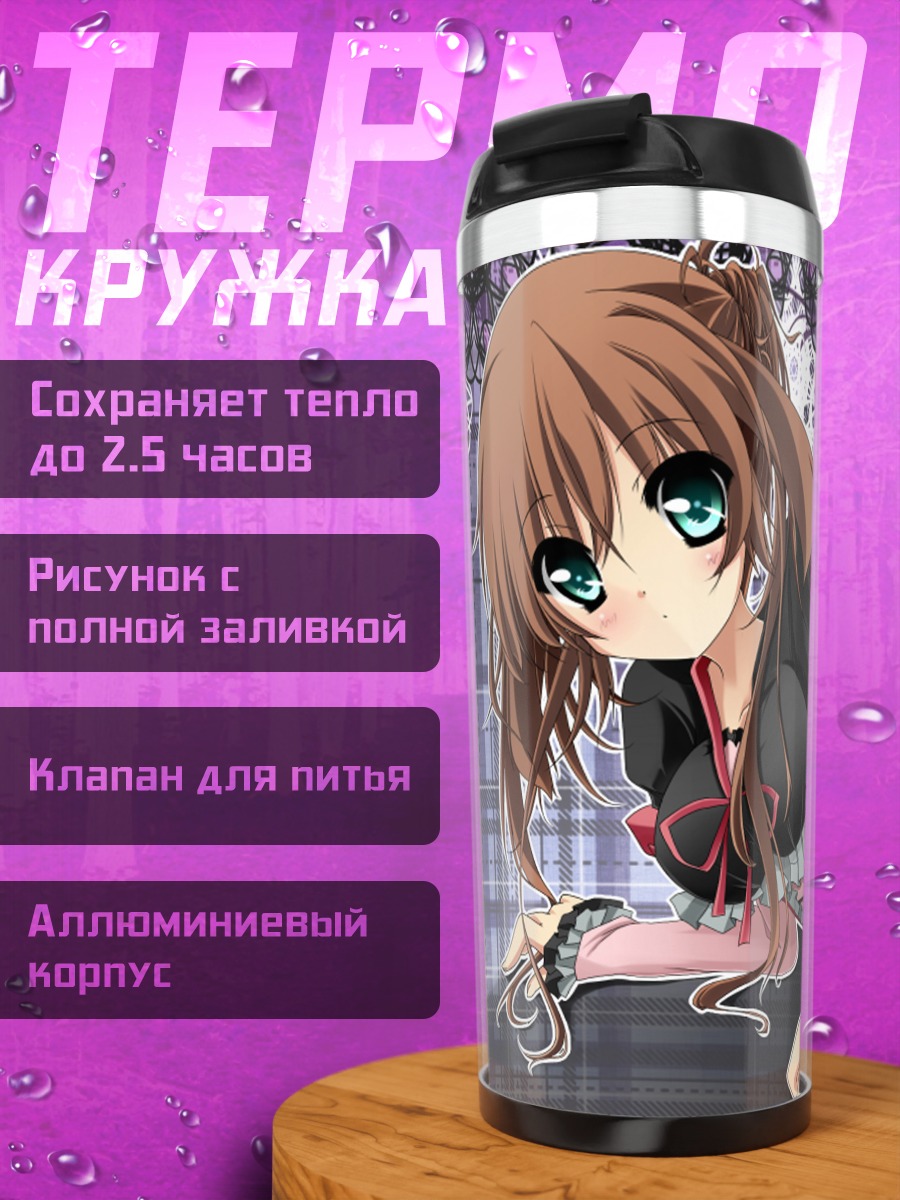 Термокружка Девушка в белье