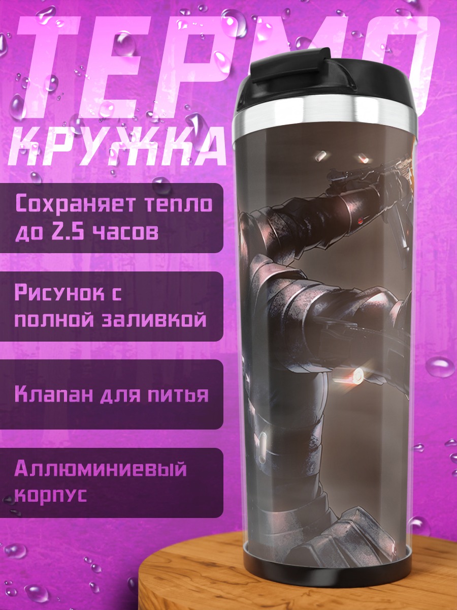 Термокружка Соун Нагаока в бою