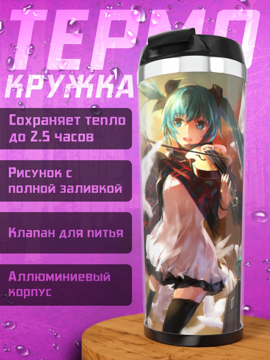 Термокружка Мику Хацунэ с птицами