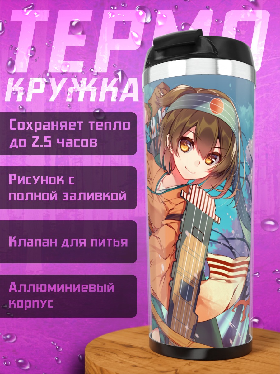 Термокружка Хирю с кото