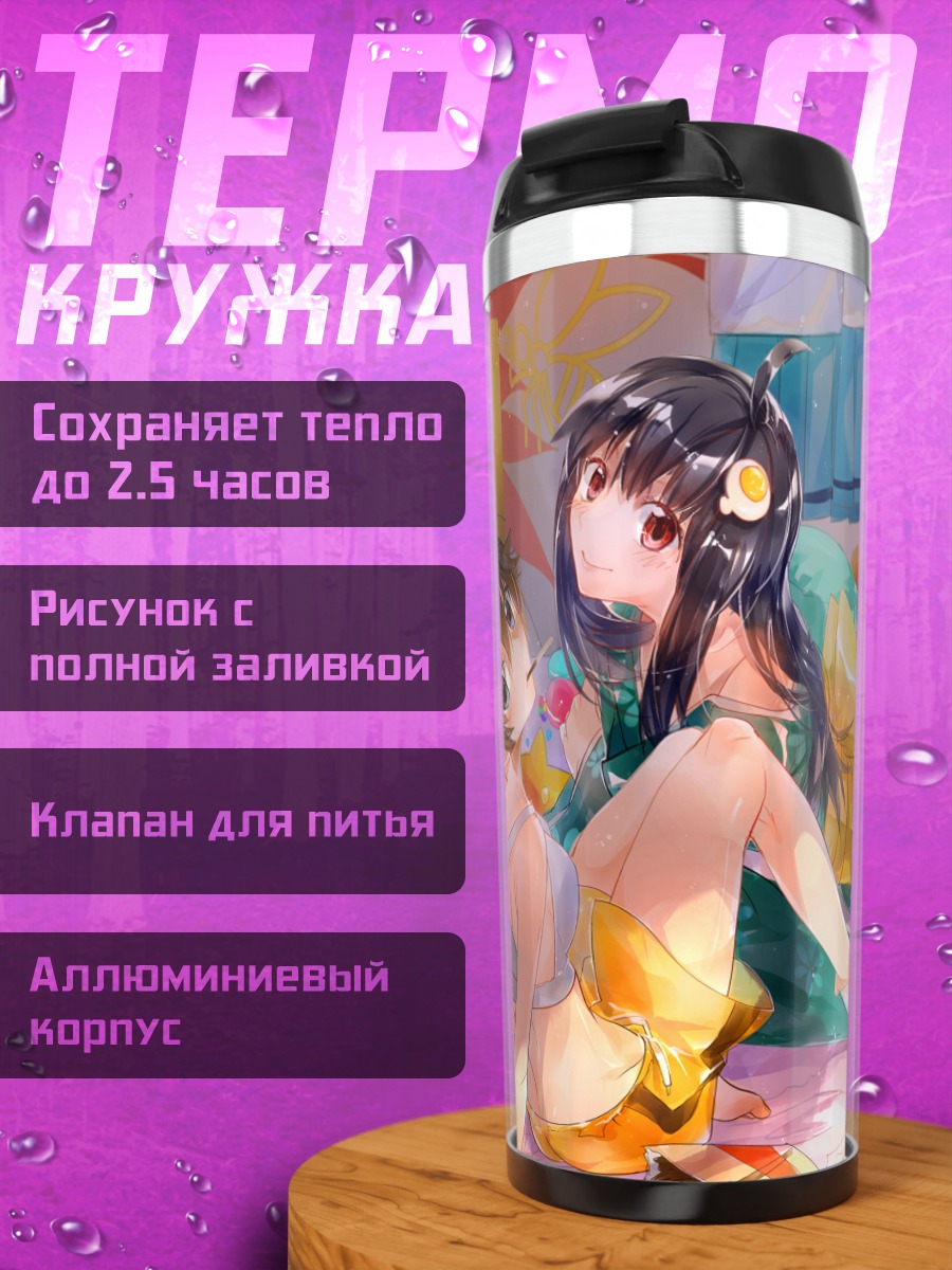 Термокружка Карен и Цукихи Арараги