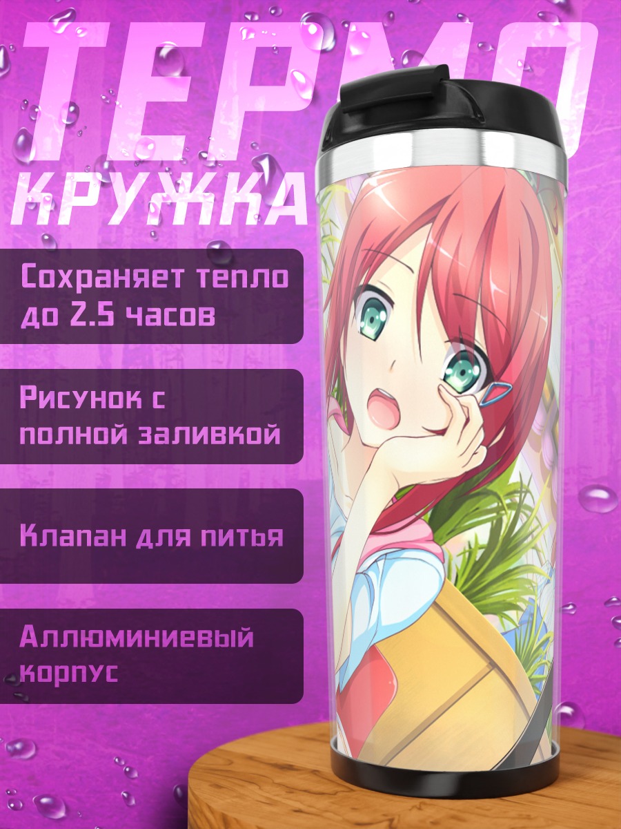 Термокружка Цуцуми Исери в кафе