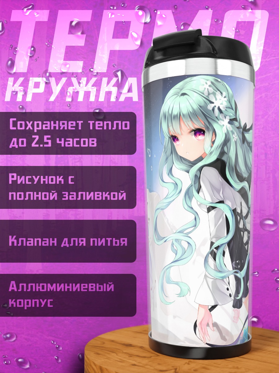 Термокружка Мику Хацунэ в цветах
