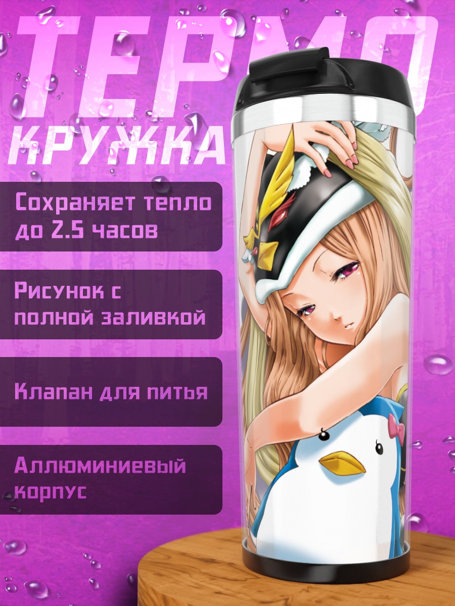 Термокружка Химари Такакура с пингвинами