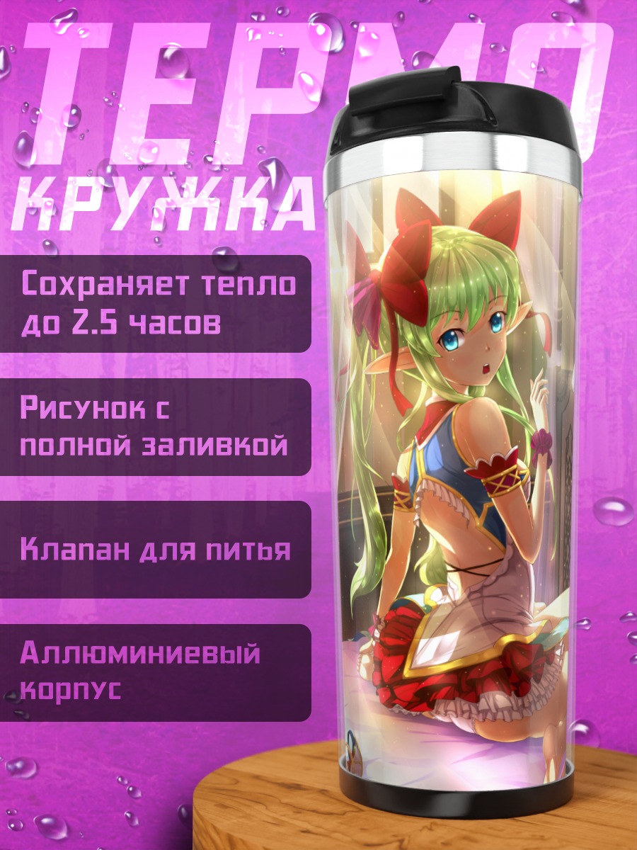 Термокружка Мику Хацунэ и подруга