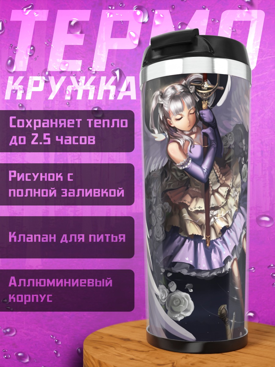 Термокружка Ангел в цветах