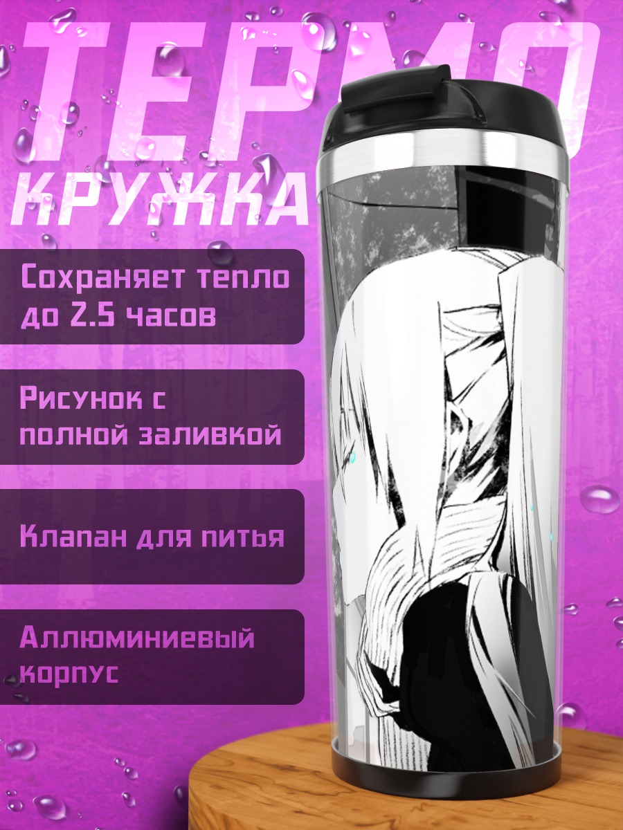Термокружка Мику Хацунэ в профиль