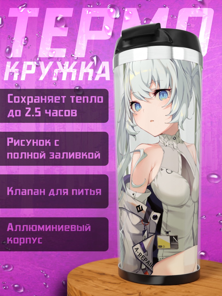 Термокружка Мику Хацунэ в платье