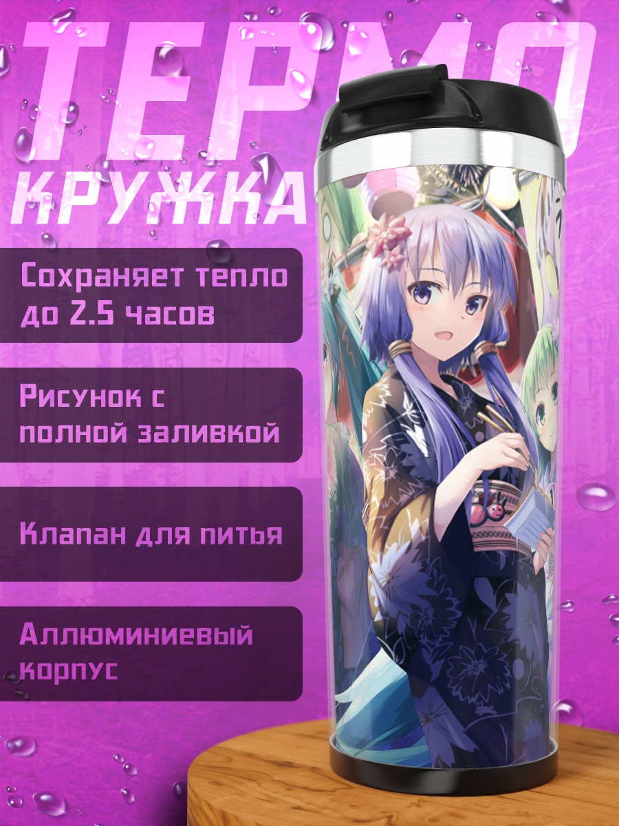 Термокружка Мику Хацунэ в кимоно