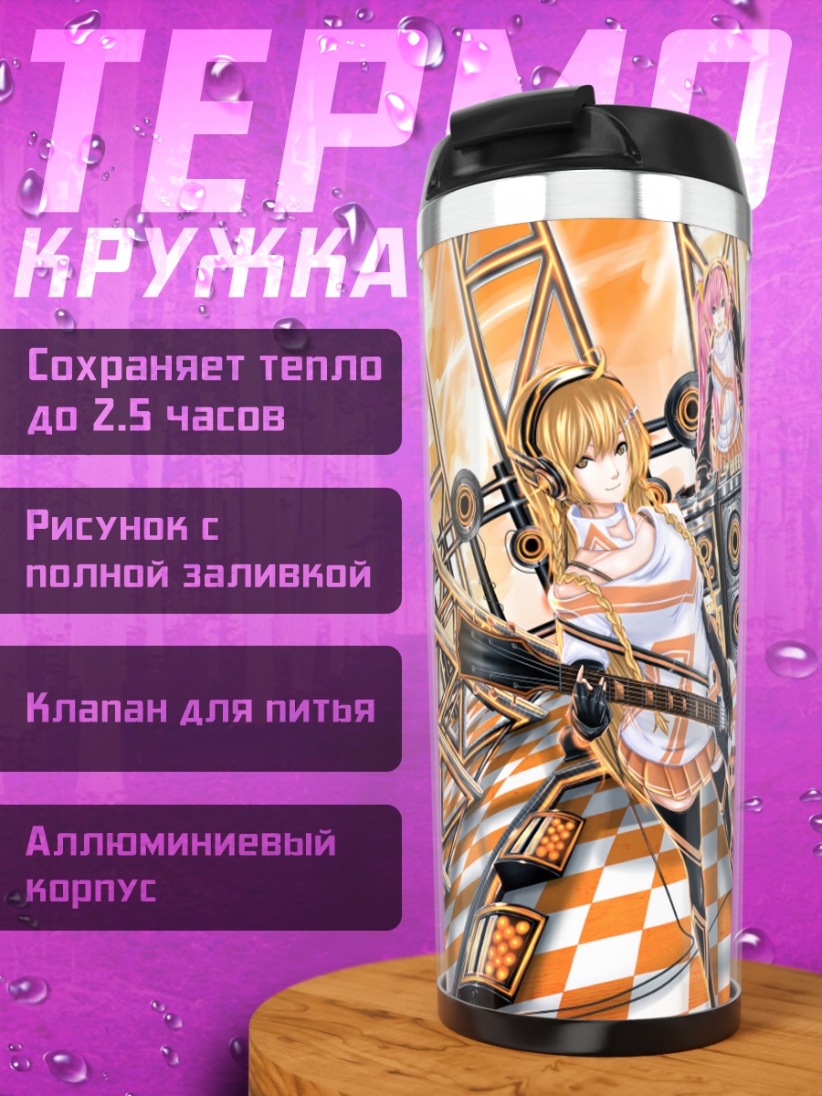 Термокружка Мирай Суэнага на сцене