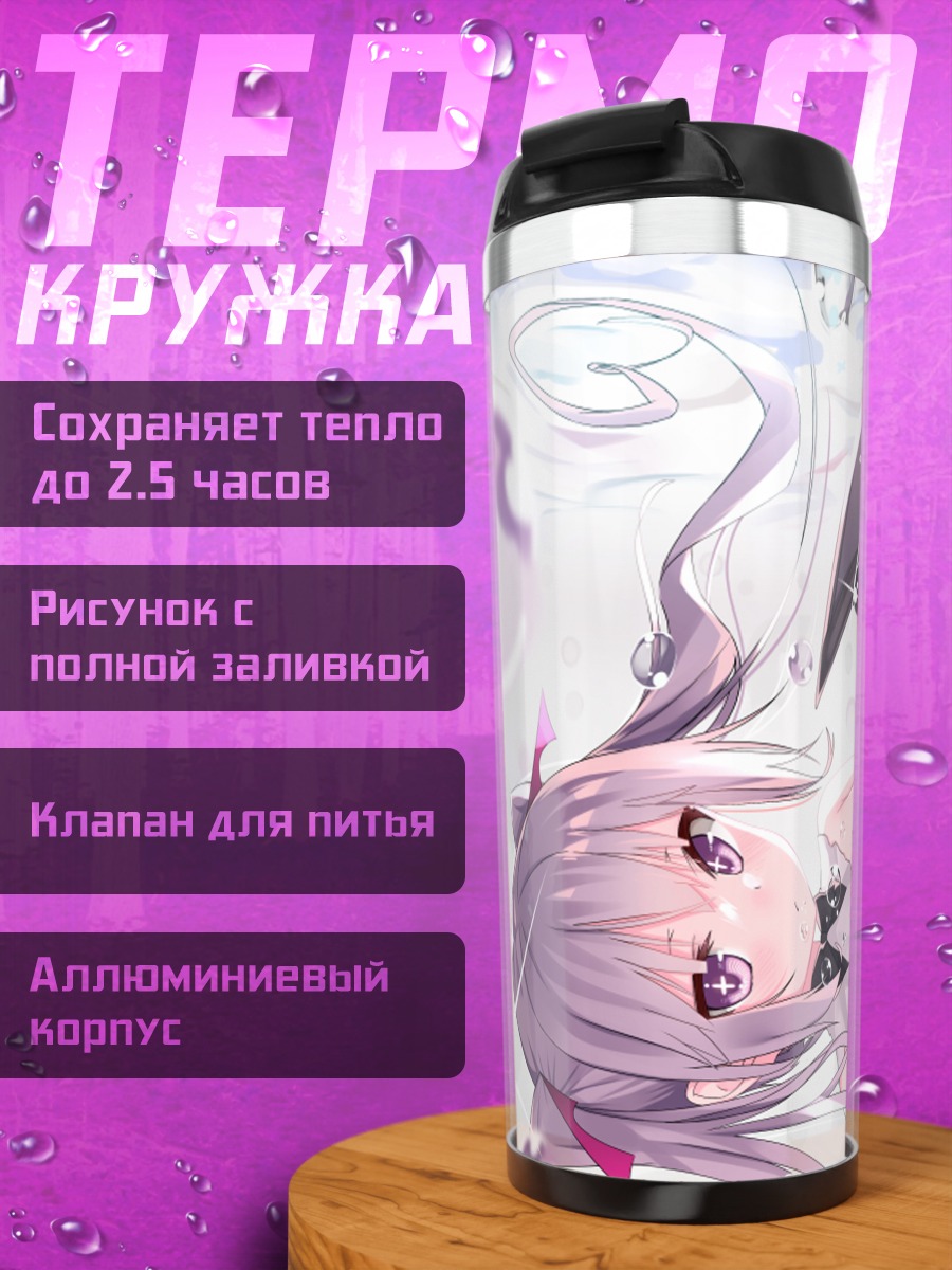 Термокружка Мику Хацунэ под водой