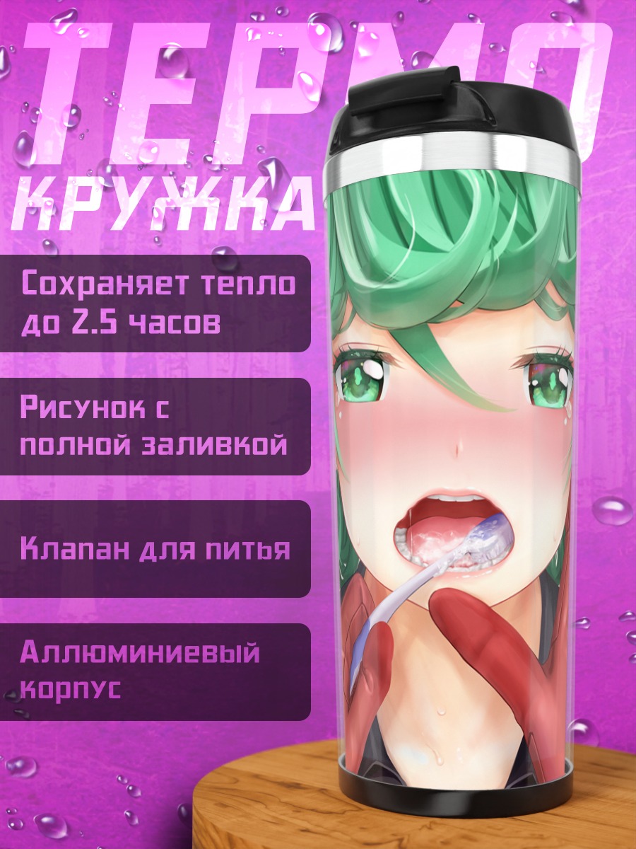 Термокружка Тацумаки с ложкой