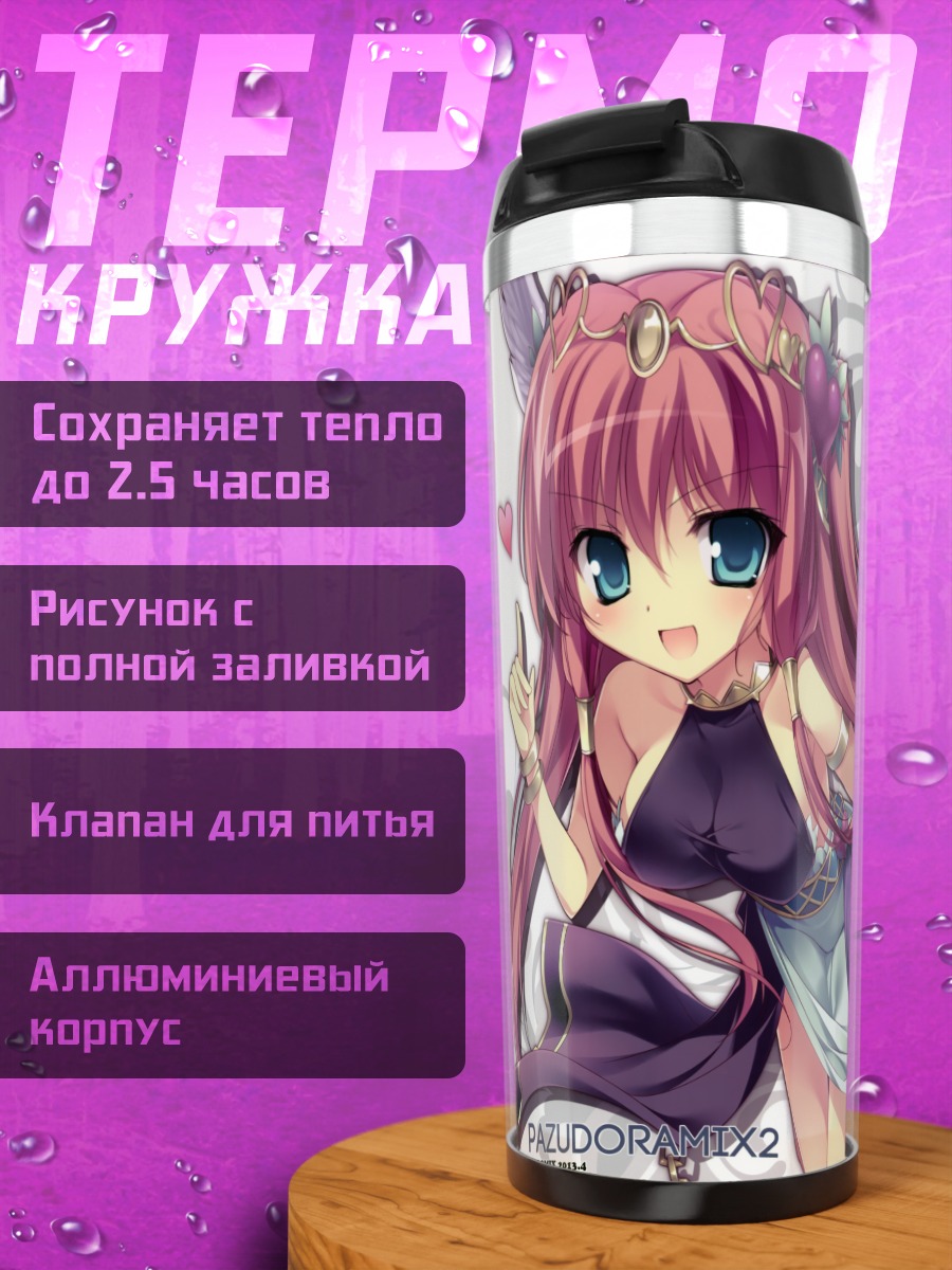 Термокружка Венус в полете