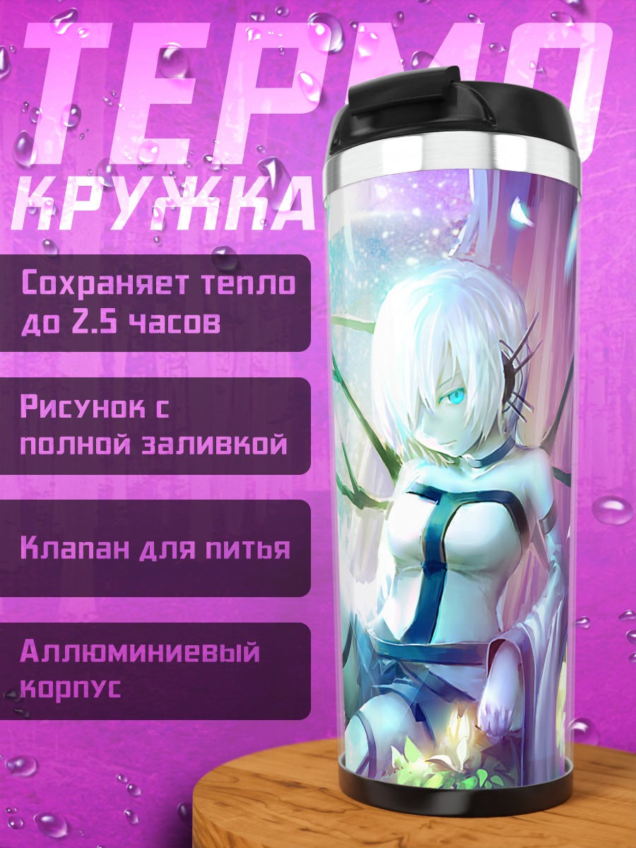Термокружка Беловолосая девушка в цветах