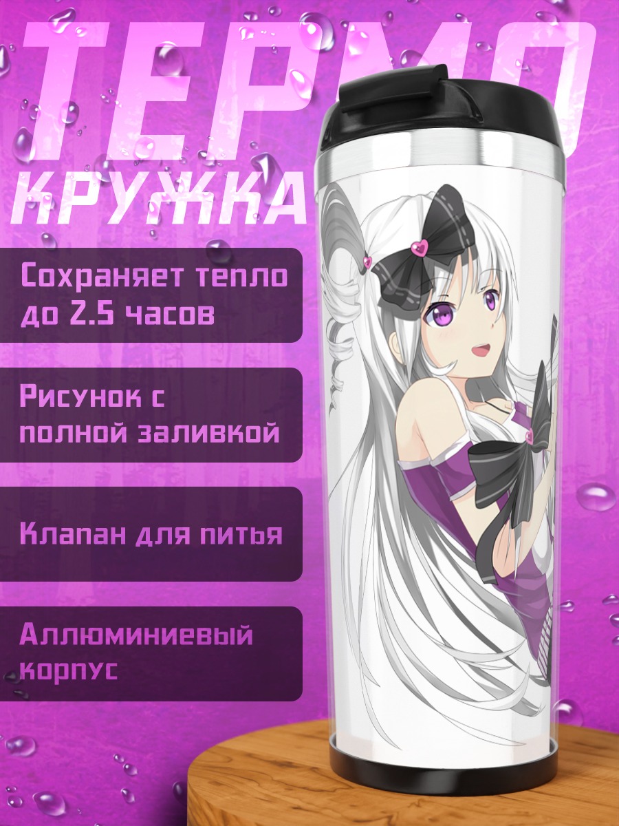 Термокружка Мику Хацунэ в полосках